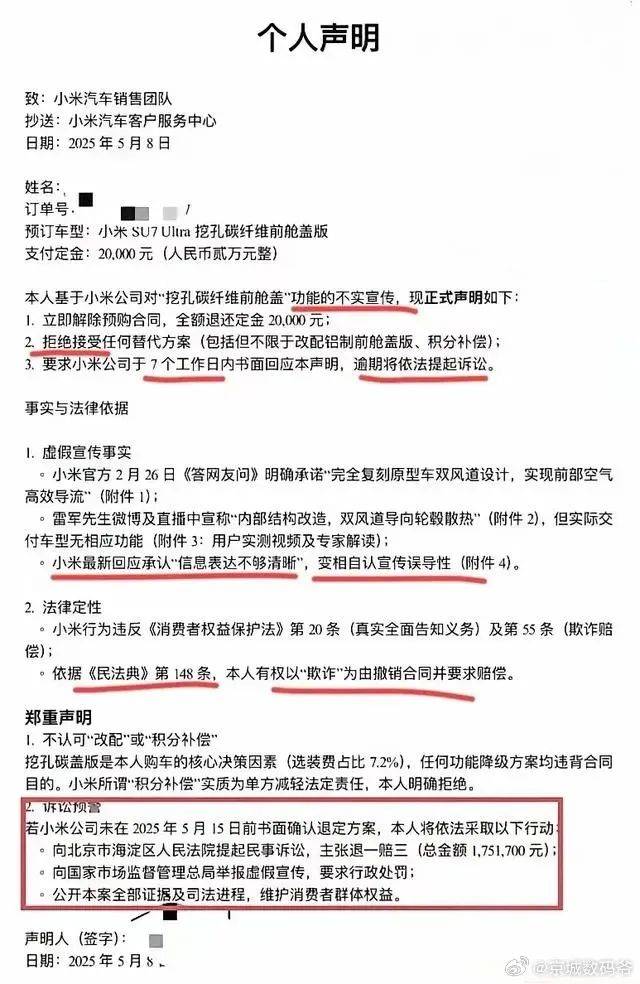 泉州开展2023年城乡居民医保缴费工作