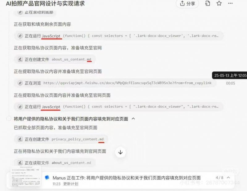 泉州城东至北峰快速通道涉铁扫尾工程计划9月竣工