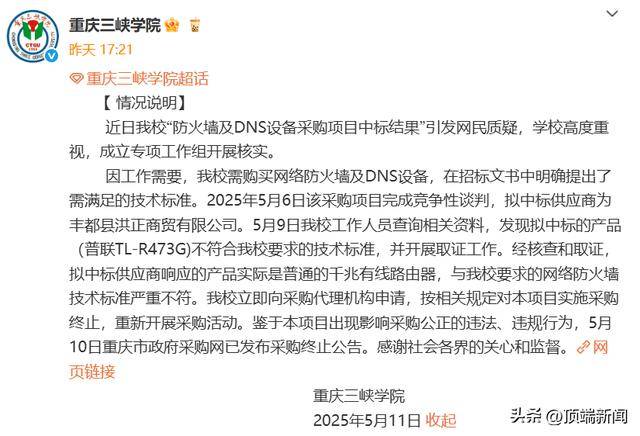 泉州台商理财区
：智造健械链动将来 千年雕艺链通全球