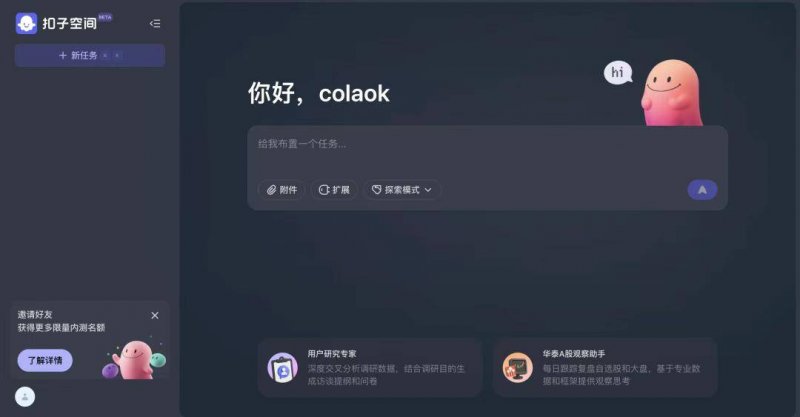 4种减肚子最有效的运动精选
�，你值得拥有	！