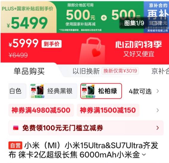 让你暴瘦的十个快速减肥方法，你知道吗？