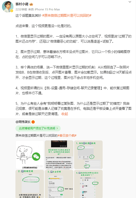 引产后如何瘦身 引产后瘦身方法介绍