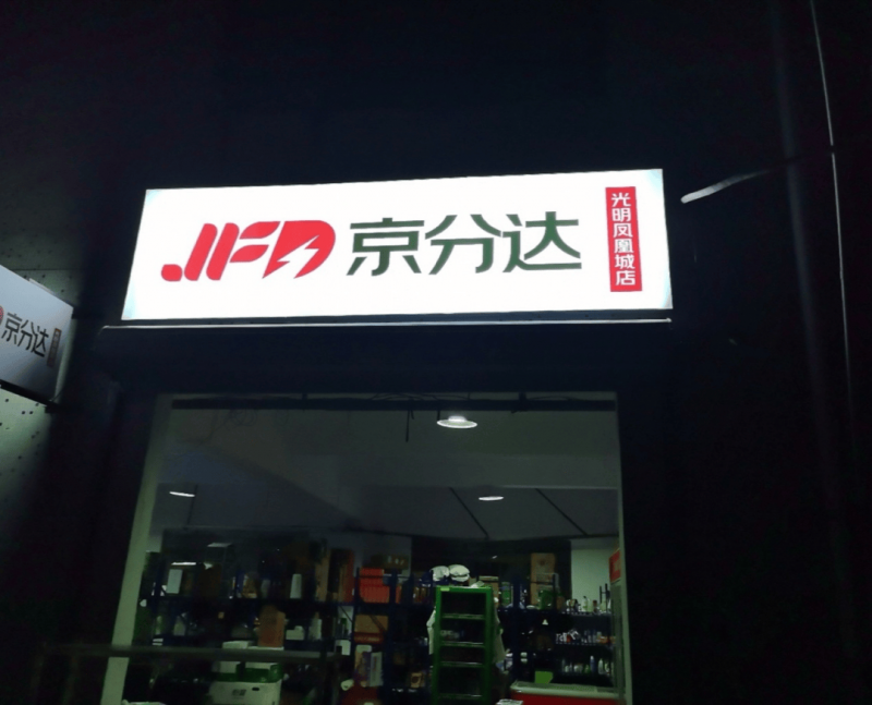 公出行学定制专线：点对点接送 家长省心儿童保养