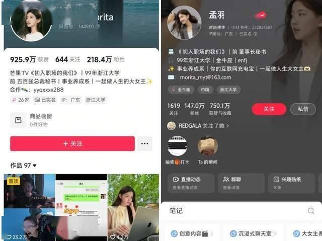 十大流行瘦身方法真的有效吗