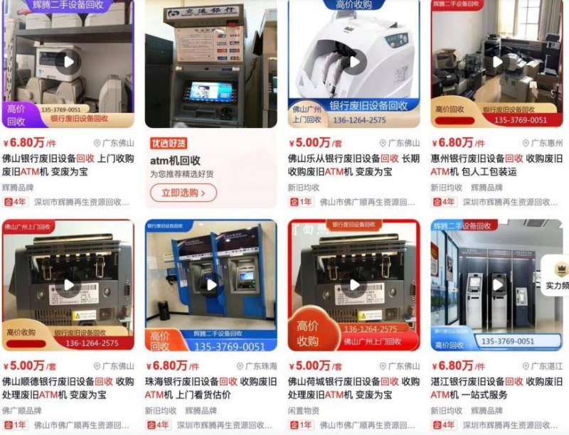 泉州一季度全社会用电量上升4.25%