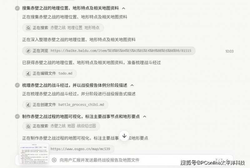 轻松减肥瘦身方法有哪些