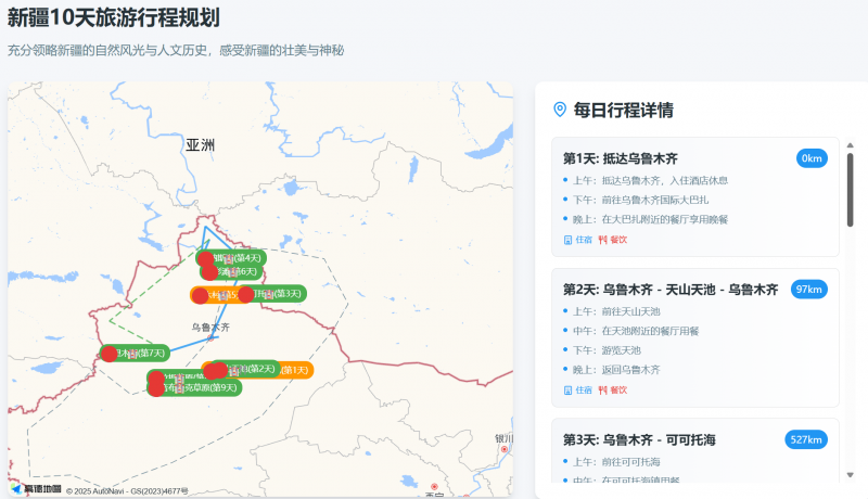 泉州市开展2025年全国防灾减灾日主题宣传活动