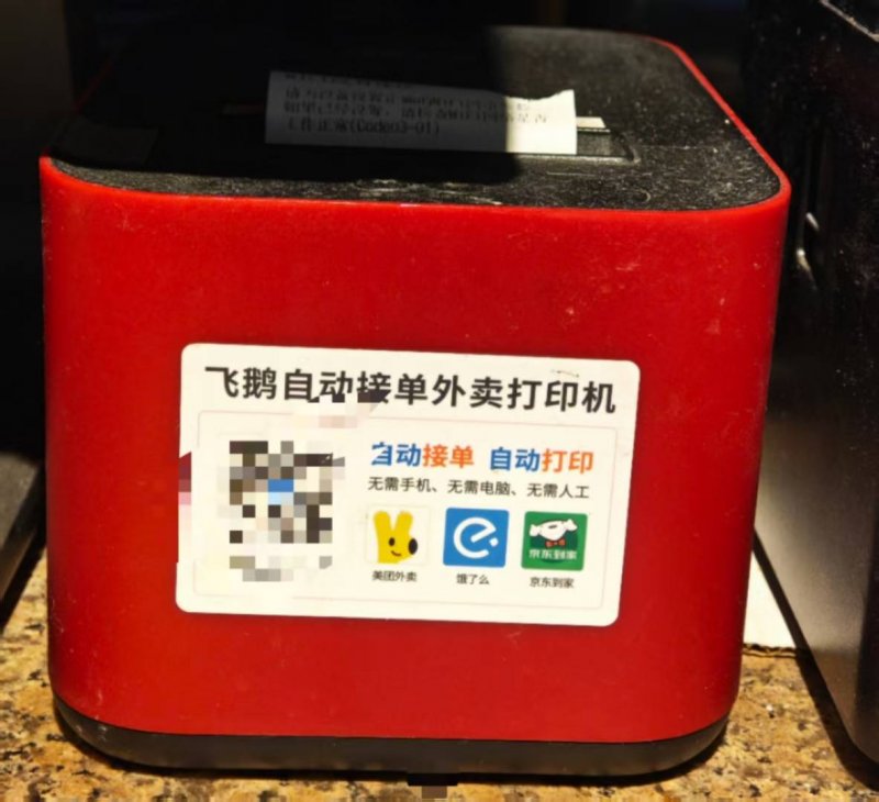 超重者在长轻的陪伴下成功瘦身的创新者