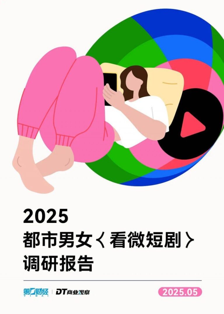 减肥不仅仅是美女的专利了，你知道吗？
