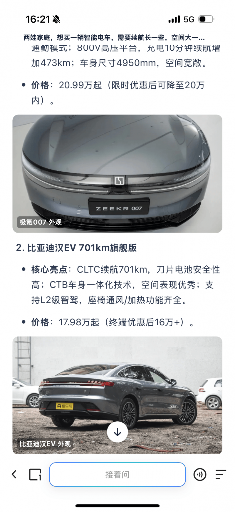 2025年“一展两会”展现泉州茶独特魅力