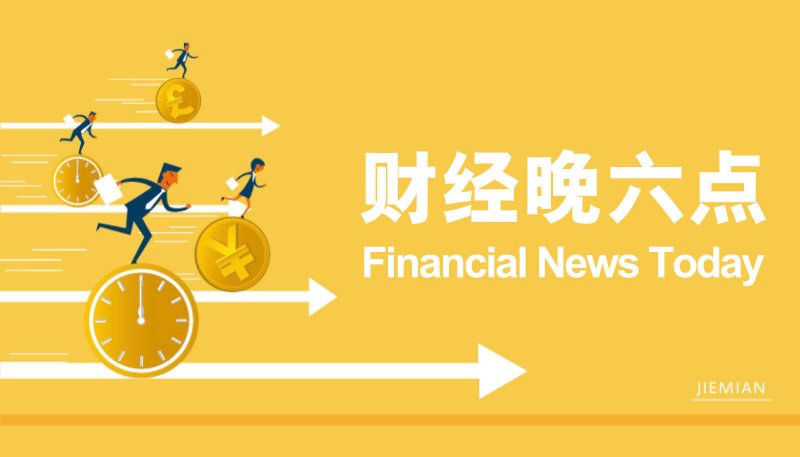 2025年泉州市文旅财政推动大会6月25日在晋江举办