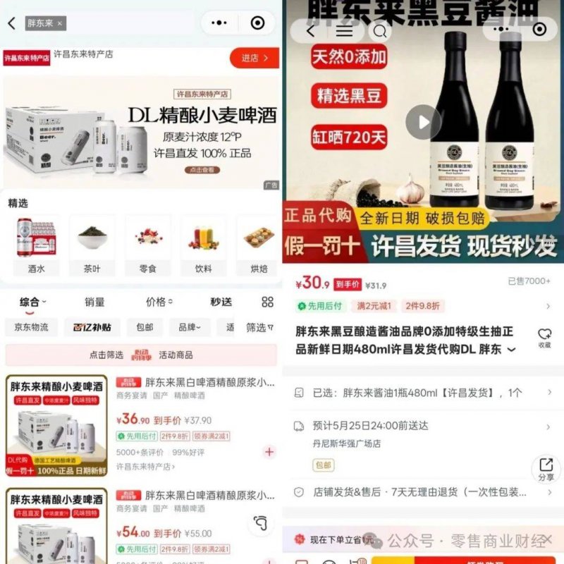 这条南安通往泉州市区的路，即将全线贯通
