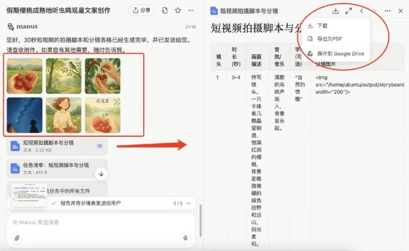 恋爱瘦身计划减掉腰间赘肉