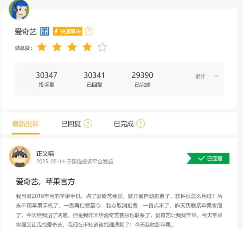 泉州港鸿山热电码头获评中国“四星级绿色港口”