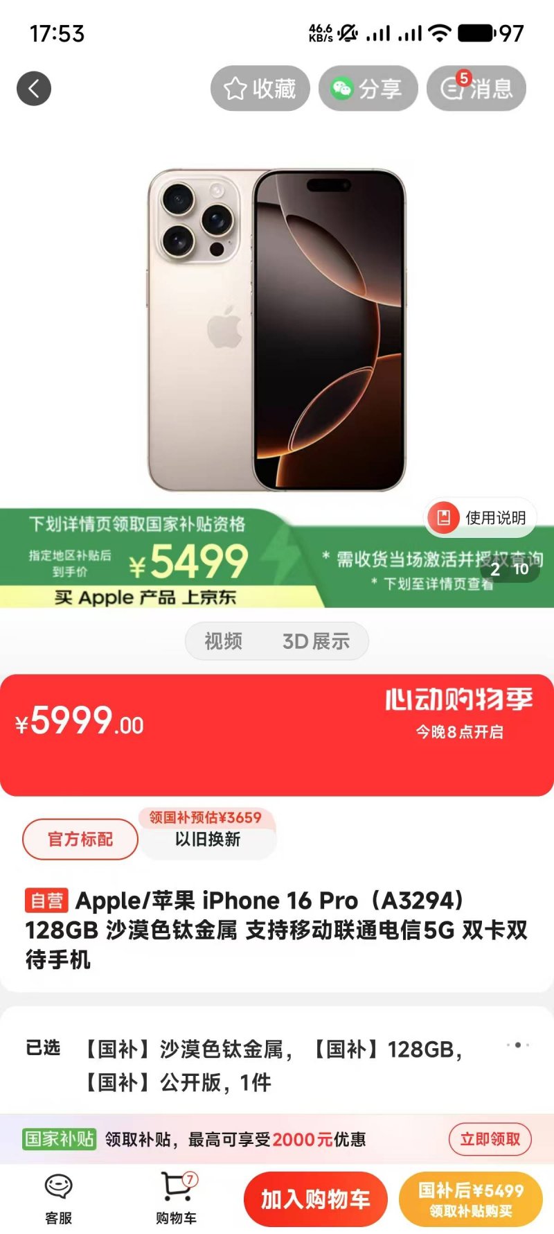 做臂屈伸训练动作，让你爆汗燃脂瘦身