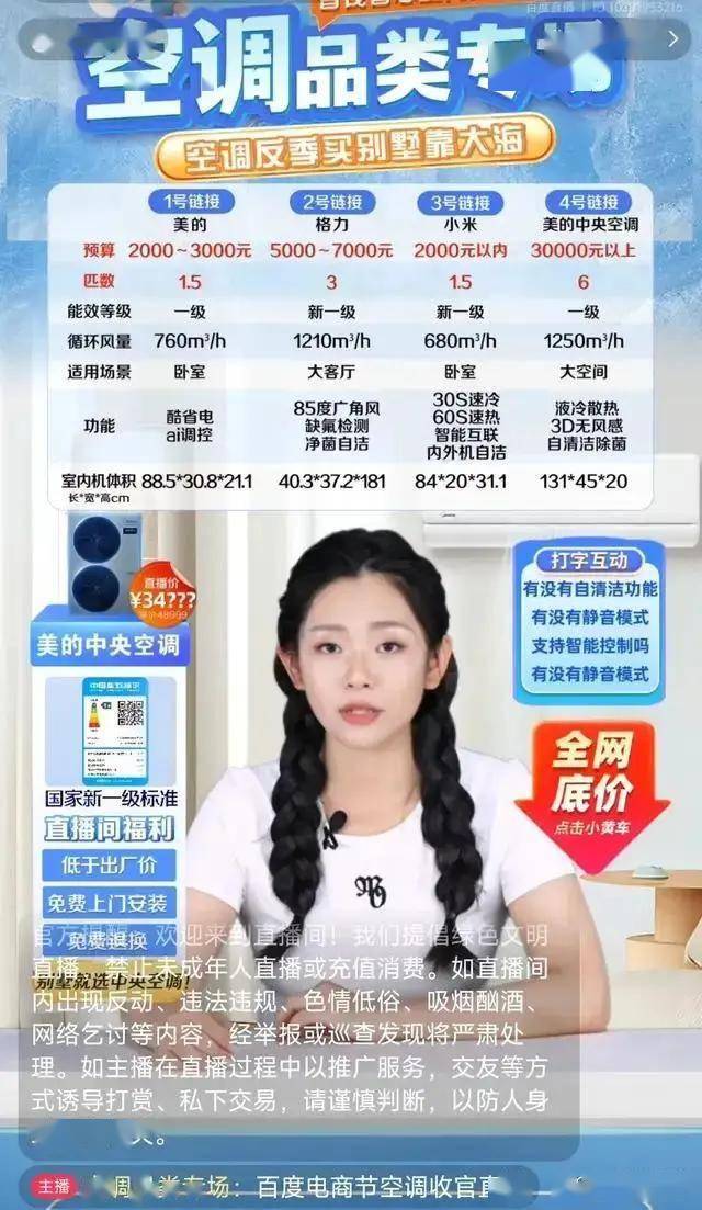 3月泉州市区居民支出费用同比走高1.8%