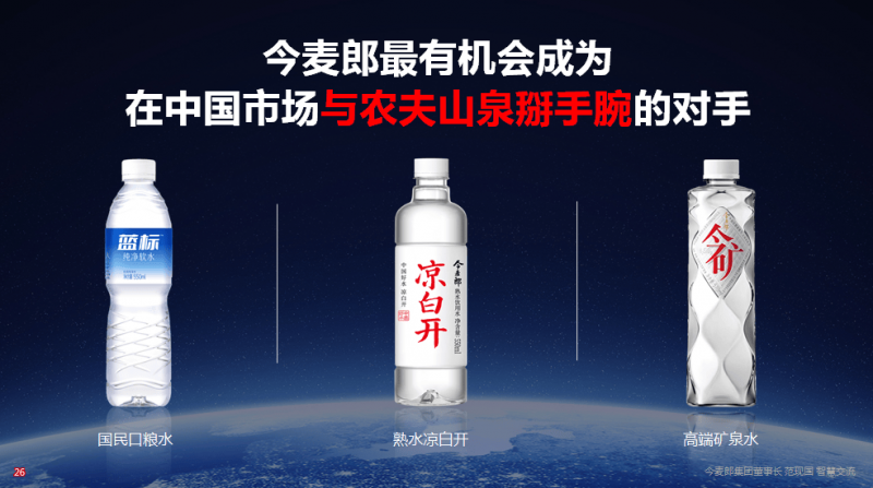 中国联通“瘦身健体”取得阶段性成果�
，精简超预期